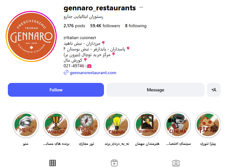 رستوران ایتالیایی جنارو مرزداران