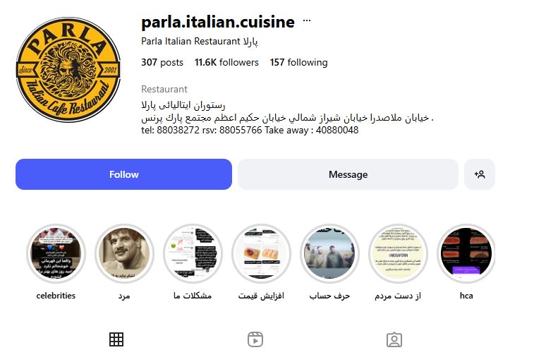 رستوران ایتالیایی پارلا