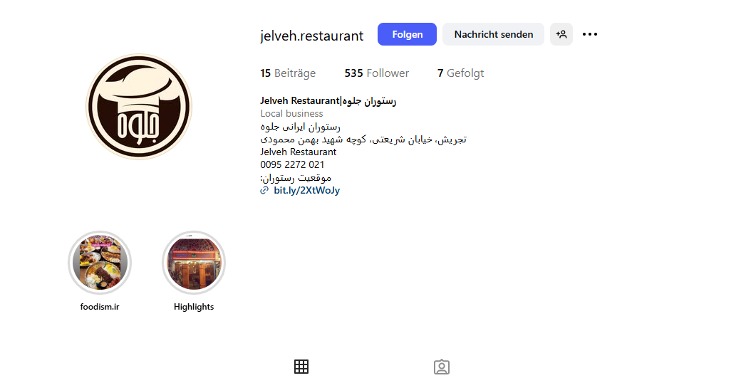 رستوران ایرانی جلوه تجریش