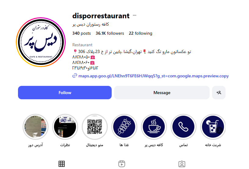 رستوران ایرانی دیس پر گیشا