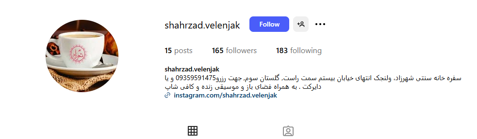 رستوران ایرانی شهرزاد در ولنجک