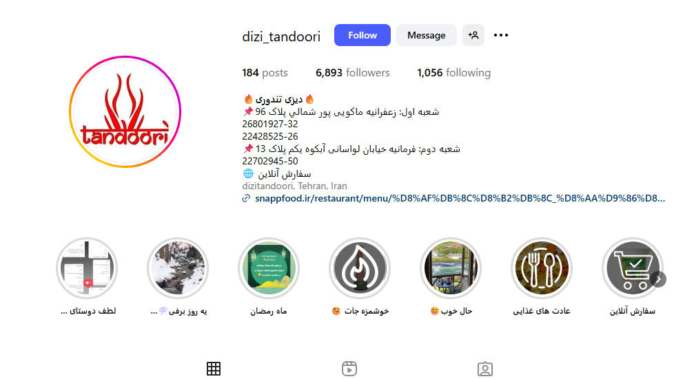 رستوران ایرانی و دیزی تندوری زعفرانیه