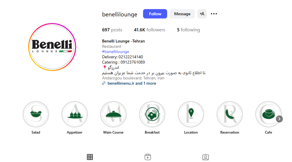 رستوران بنلی لانژ اندرزگو