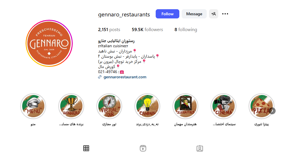 رستوران جنارو زعفرانیه (ژوانی سابق) زعفرانیه