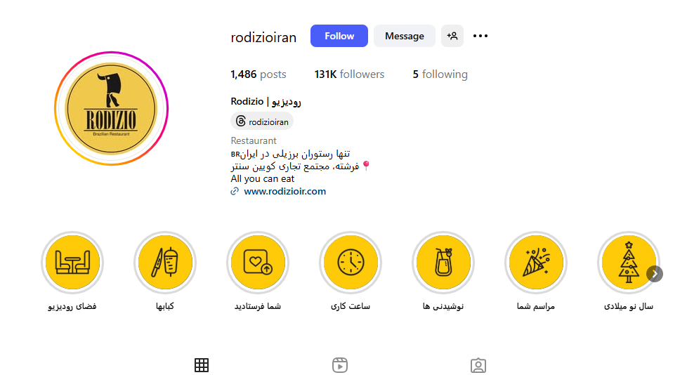 رستوران فرنگی رودیزیو زعفرانیه