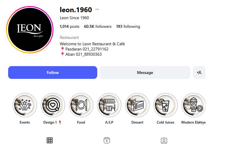 رستوران فرنگی لئون روف پاسداران