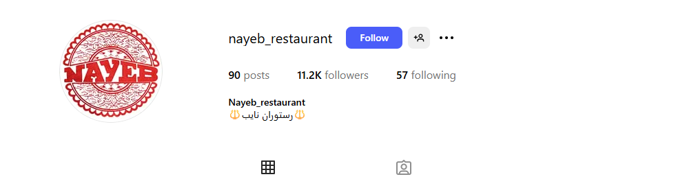 رستوران نایب زعفرانیه