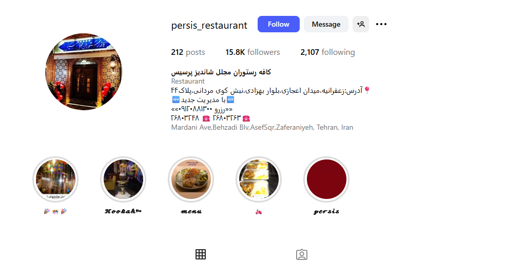 رستوران پرسیس شاندیز زعفرانیه