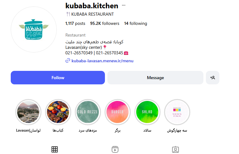 رستوران کوبابا