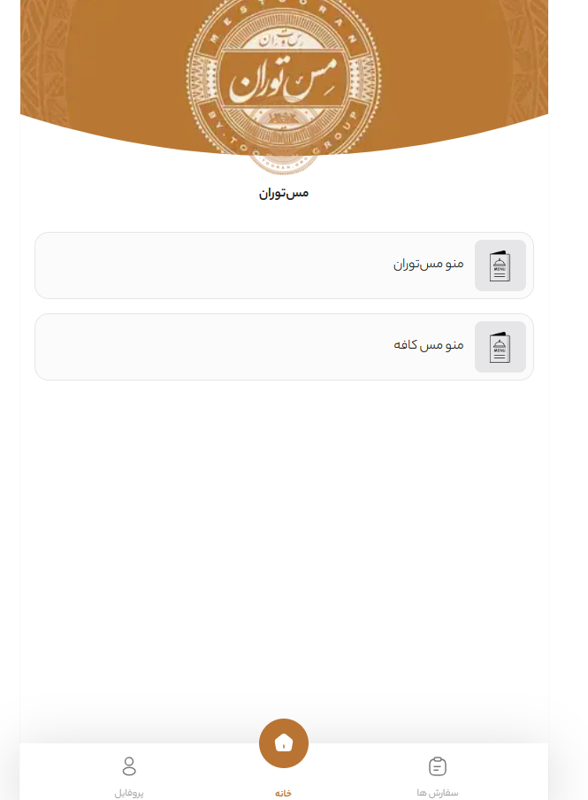 سایت رستوران مس توران نیاوران