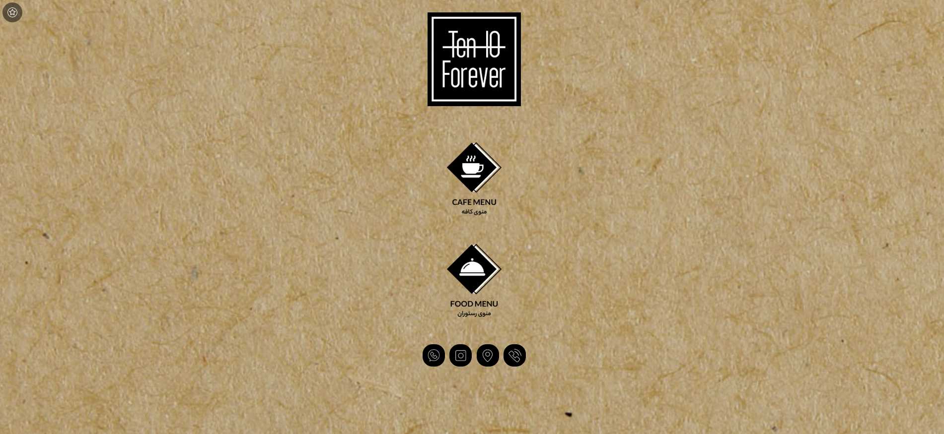 سایت رستوران 10 فورِوِر کامرانیه