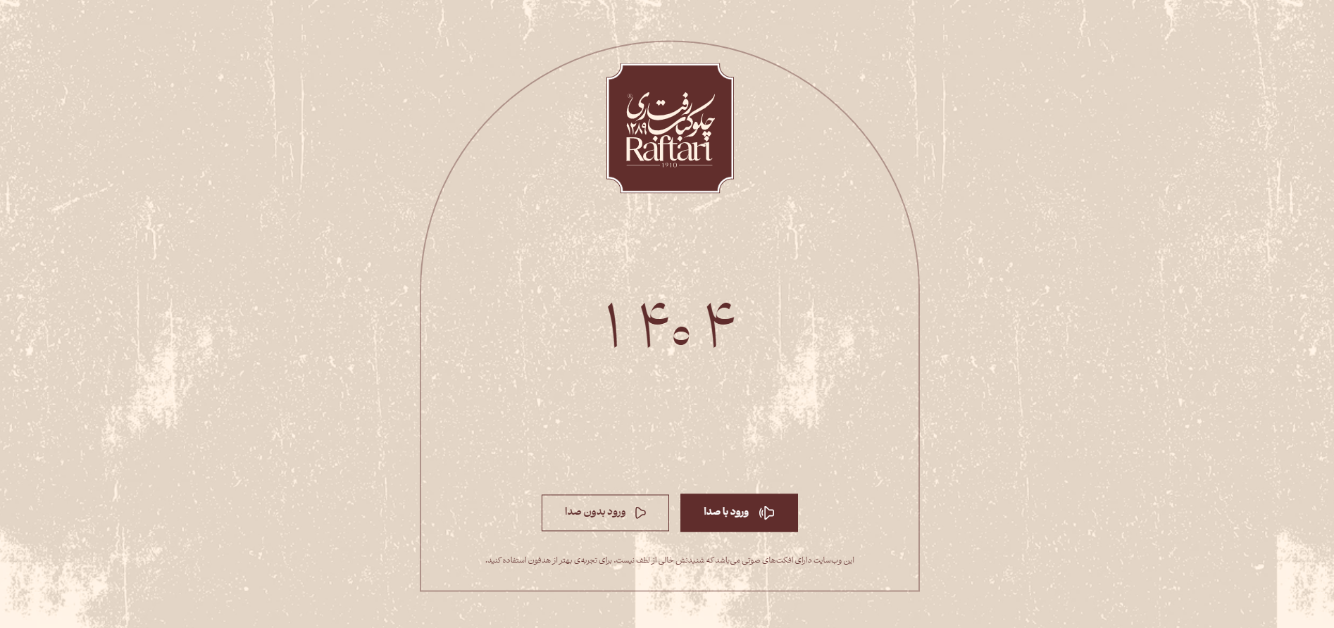 سایت چلوکباب رفتاری