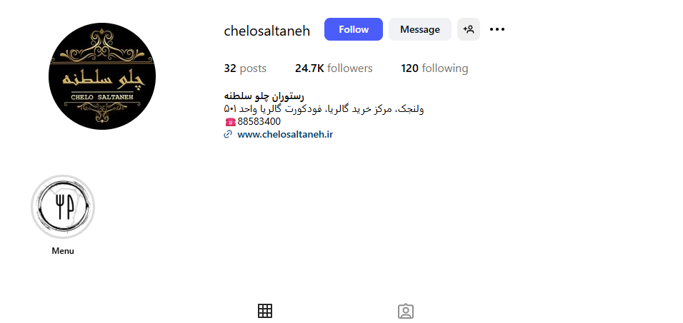 چلو سلطنه در ولنجک