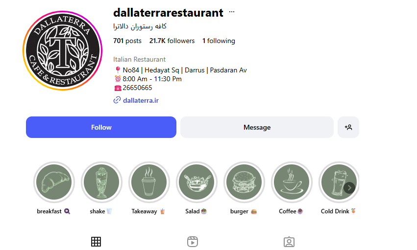 رستوران قاشق طلایی پاسداران