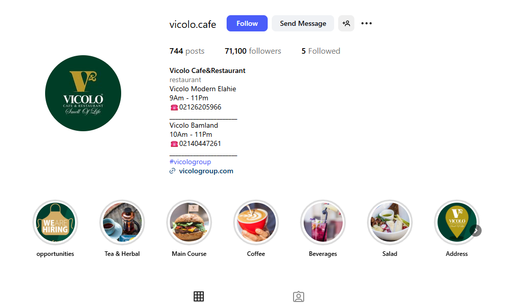 کافه رستوران ویکولو گریل الهیه