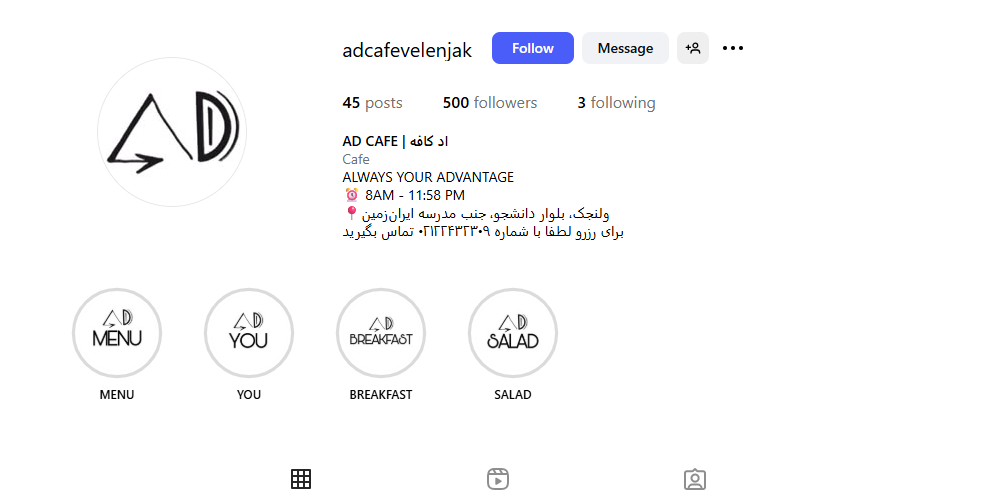 کافه رستوران ad در ولنجک